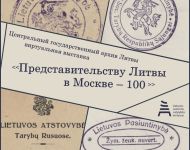 Valstybės archyvuose – parodos ne tik lietuvių kalba